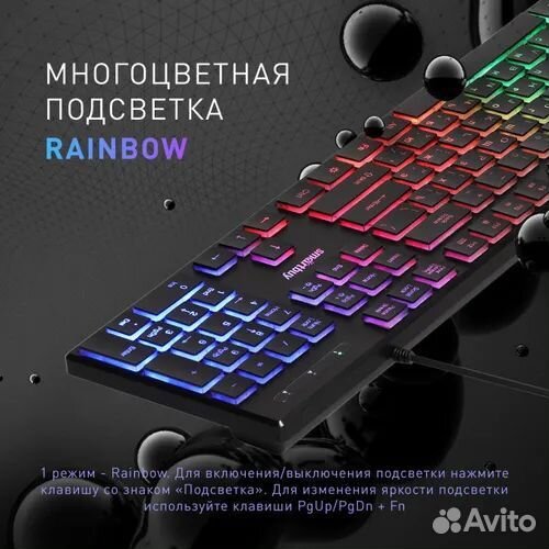 Компьютерная клавиатура для дома SmartBuy One 240