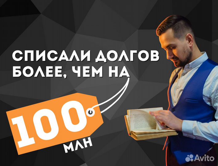 Банкротство физических лиц Арбитражный управляющий