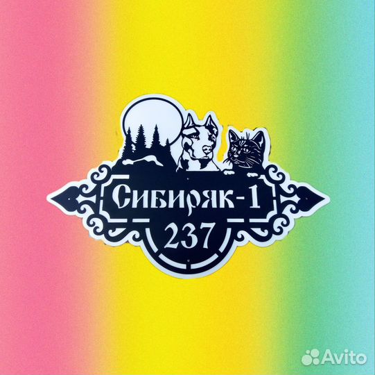 Лазерная резка