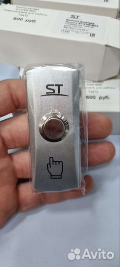 Кнопка выхода метал