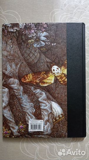 Жемчужное ожерелье - Мари де Морган