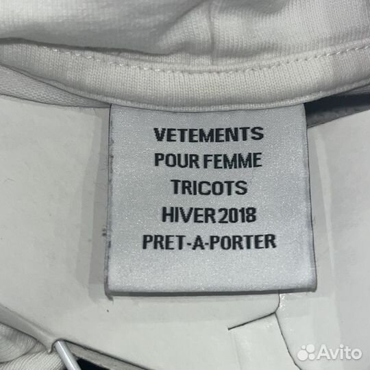 Vetements fuck you asshole antwerpen split