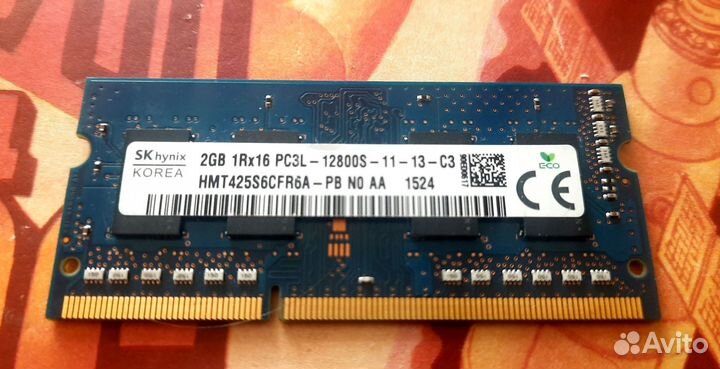 So dimm ddr3 2gb