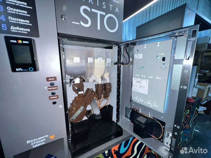 Стойка для кофейни самообслуживания / Кофе корнер