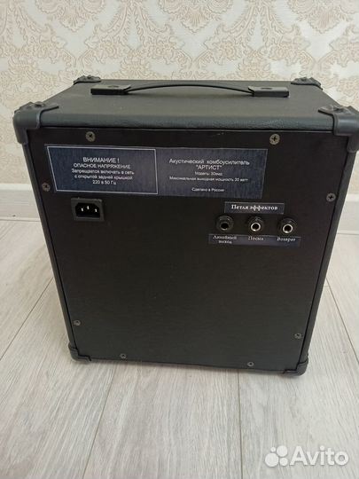 Комбоусилитель Артист 30 ватт