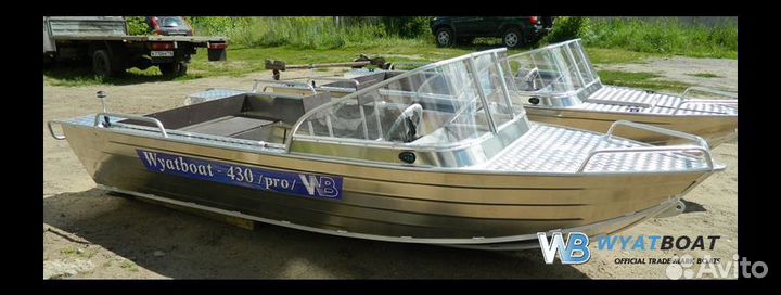 Моторная лодка