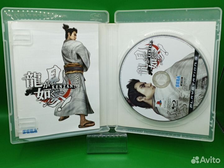 Yakuza Kenzan PS3 ntsc-j