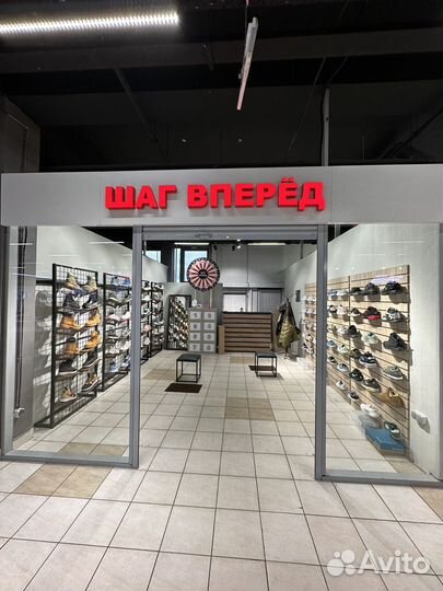 Магазин обуви и одежды