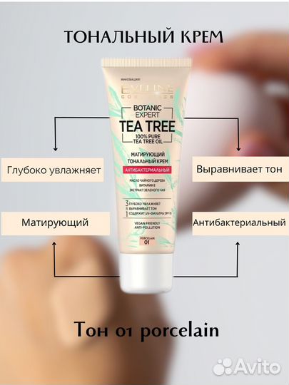 Инфографика для маркетплейсов wildberries/ozon