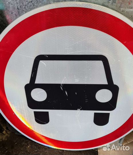 Дорожные знаки