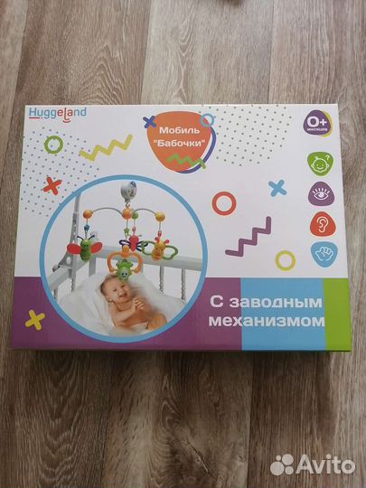 Мобиль на кроватку