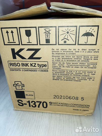 Краска для ризографа Riso KZ S-1370 оригинал