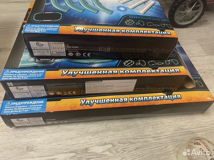 Управляемая трасса для детей