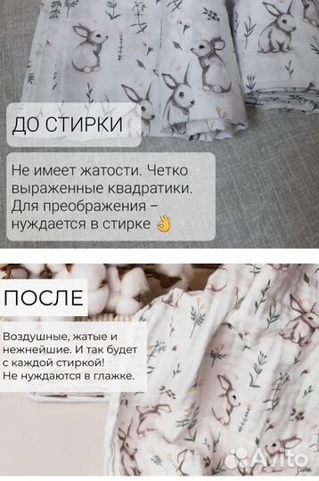 Муслиновые пеленки новые