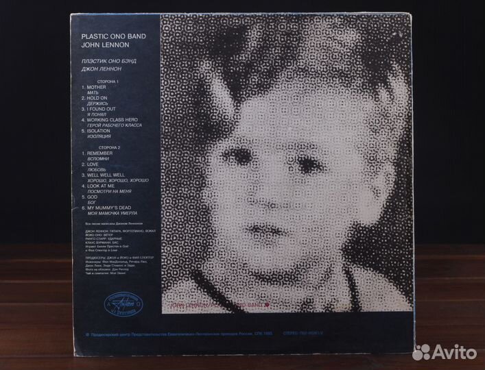 John Lennon / Plastic Ono Band AnTrop 1993 EX/VG