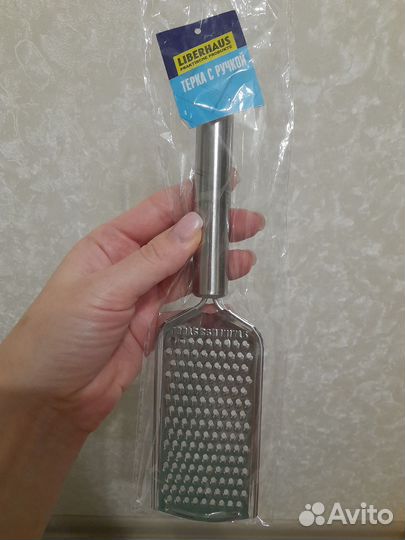 Новая Терка