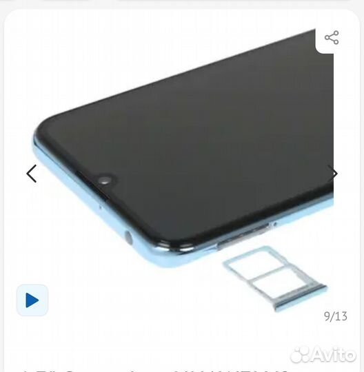 HUAWEI Y8P, 4/128 ГБ