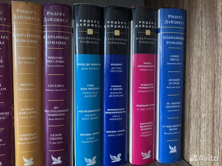 Избранные романы