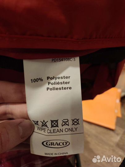 Детские коляски