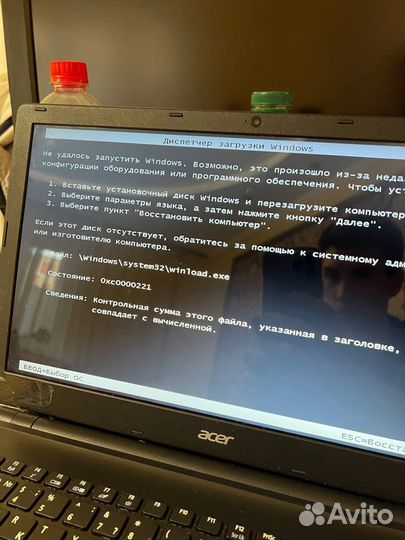 Установка Windows Ремонт компьютеров и ноутбуков