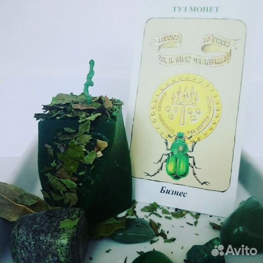 Восковые свечи ручной работы