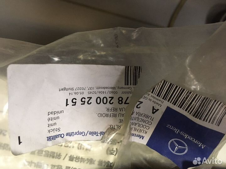 Трубка охлаждения mercedes