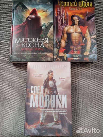 Художественные книги