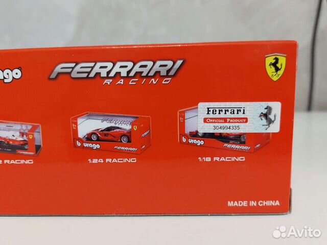 Burago 1:43, formula 1, Ferrari