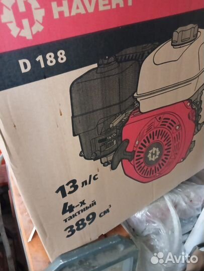 Двигатель для мотоблока 13 л с