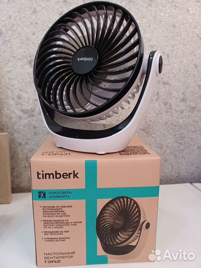 Продам настольный вентилятор Timberk