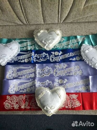 Атласные ленты для свидетелей, тестя, тёщи и т.д