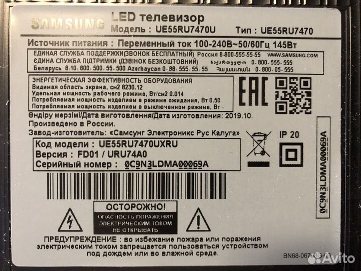 Блок питания BN44-00932Q Samsung UE55RU7470U