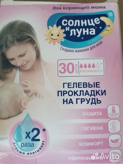 Молокоотсос ручной