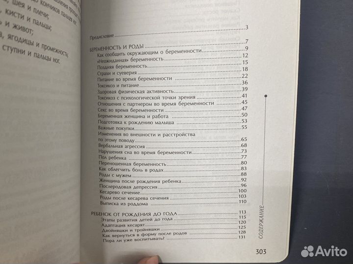 Книга Л.Суркова