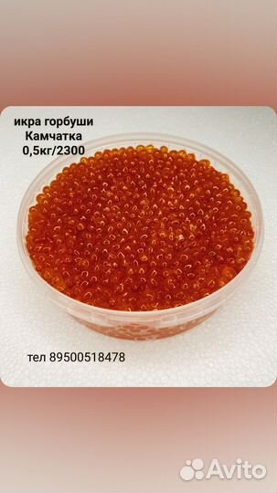 Мясо краба салатное