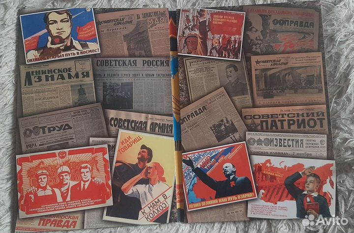 Набор юбилейных СССР