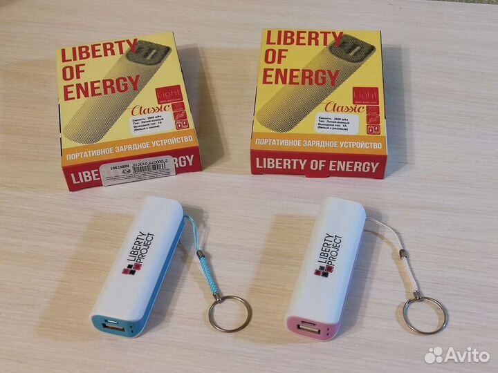 Внешние аккумуляторы 2600 mAh (2 шт.)