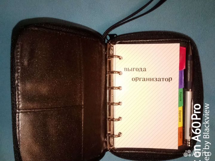 Барсетка мужская