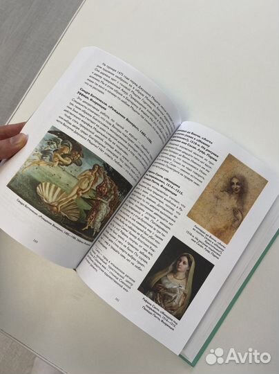 Книга Мария Санти «О любви и деньгах»