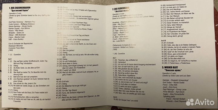 Mp3 диск Иоганн Штраус