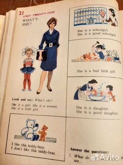 Детская литература СССР