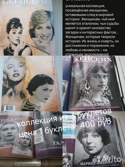 Продам разное