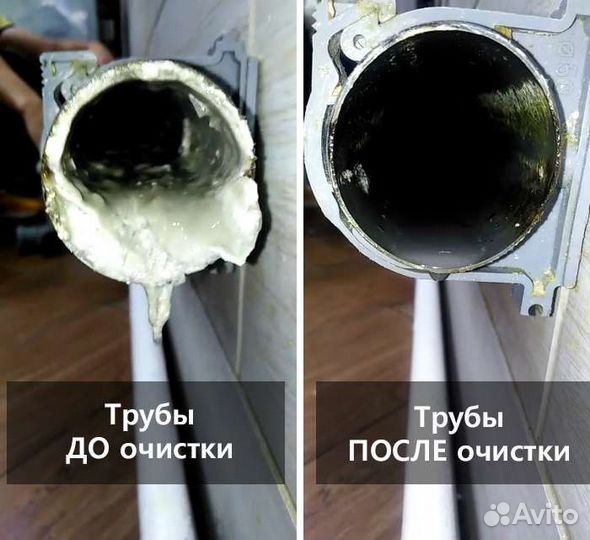 Едкий натр,каустическая сода,прочистка труб,засоры