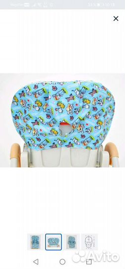 Чехол на стульчик для кормления