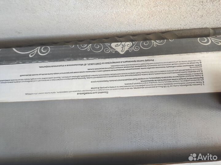 Остатки плитки AltaCera Shape