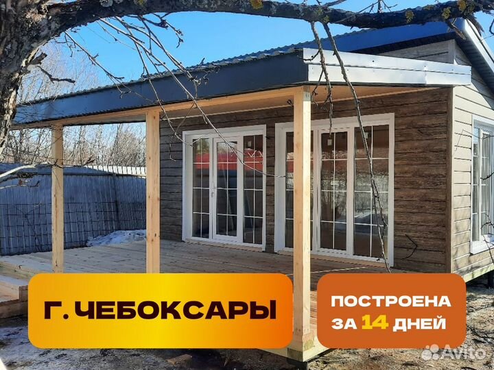 Баня / баня под ключ