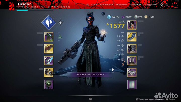 Destiny 2 эмблема Leviathan's Gift Shop