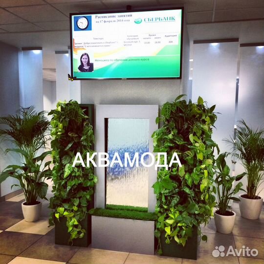 Водопады по стеклу, зеркало камню, сетке