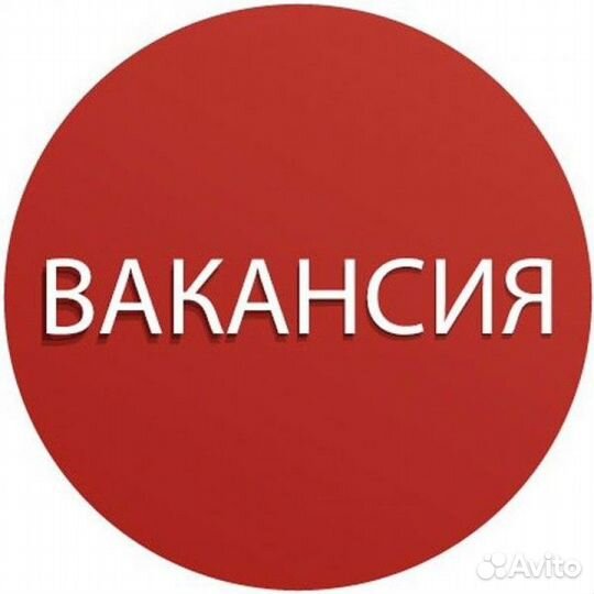 Повар (подработка)