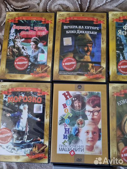 DVD диски детские сказки